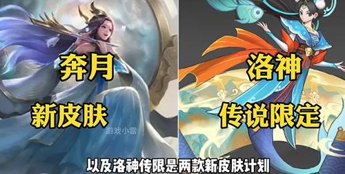 皮肤爆料2024最新,揭秘时尚潮流新趋势  第3张