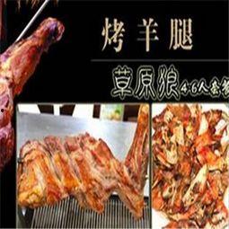 济南新闻爆料烤羊腿,美食诱惑引众人排队品尝  第2张