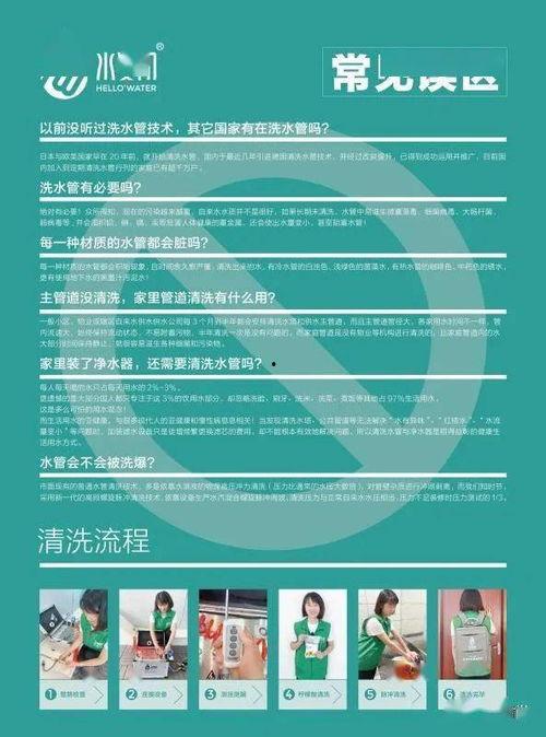 平南新闻爆料电话,倾听民声，传递民意  第2张