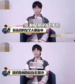 圈内爆料娱乐圈真面目,娱乐圈背后的真实面目揭秘 第1张 圈内爆料娱乐圈真面目,娱乐圈背后的真实面目揭秘 第1张