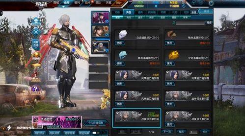 体验服最新爆料逆战吧,全新玩法与角色等你探索  第1张