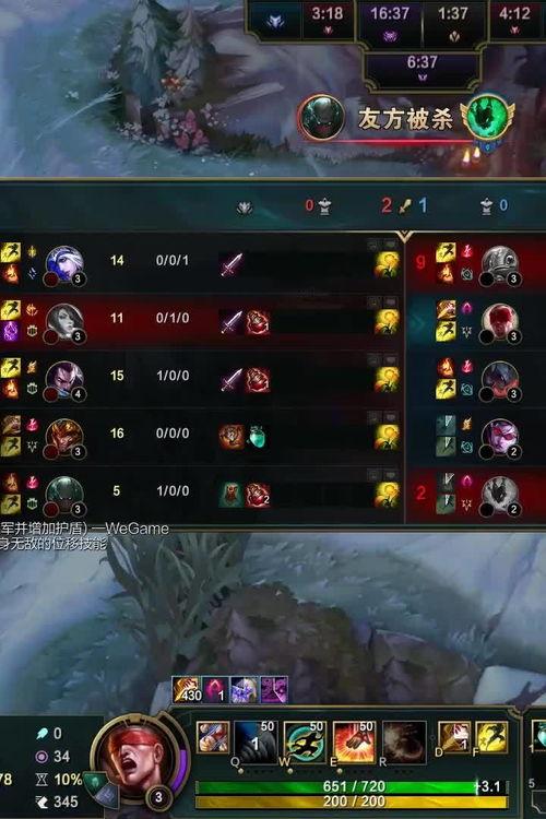 联盟爆料教学视频 第1张 联盟爆料教学视频 第1张