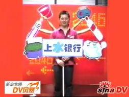 爆料新闻搞笑,揭秘娱乐圈“笑果”背后的惊人真相! 第3张 爆料新闻搞笑,揭秘娱乐圈“笑果”背后的惊人真相! 第3张